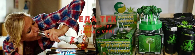 Cannafood марихуана  закладки  Апшеронск 