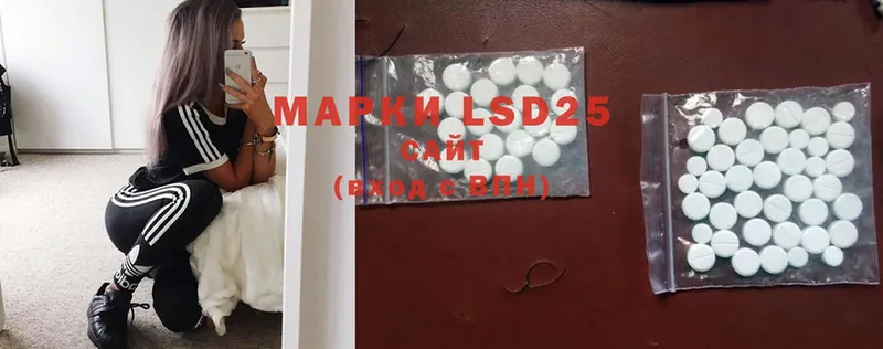 где можно купить наркотик  Апшеронск  LSD-25 экстази кислота 